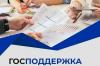 О предоставлении субсидий за счет средств областного бюджета юридическим лицам и индивидуальным предпринимателям на возмещение затрат по оборудованию (оснащению) созданных (выделенных) рабочих мест для трудоустройства наркозависимых 