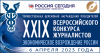 День российской печати