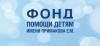 Сбор средств благотворительной помощи беженцам из Донецкой и Луганской народных республик
