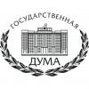 Госдума приняла закон о повторных кредитных каникулах