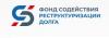Фонд содействия реструктуризации долга