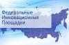 Демидовский колледж получил статус федеральной инновационной площадки в рамках национального проекта "Образование"
