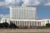 Правительство утвердило правила предоставления грантов малому бизнесу и социально ориентированным НКО