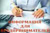 О выделении специального лимита для поддержки льготного кредитования банками субъектов МСП