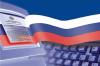 20 июля в 13-00 на площадке ТПП НТ состоится круглый стол по вопросам законодательства
