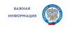 С 1 апреля 2024 года пользователям Личного кабинета ИП будет доступен новый функционал - отправка налоговой отчетности