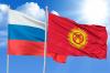 О кыргызских компаниях-экспортерах пищевой промышленной продукции ОсОО "Артезиан" и ЗАО "Шоро"