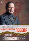 ТПП НТ приняла участие в благотворительной акции