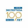 На заседании Совета по развитию малого и среднего предпринимательства в Горноуральском городском округе рассказали о столетии экспертизы системы ТПП