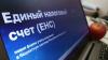 Семинар "Изменения с 2023 года по НДФЛ и страховым взносам для юридических лиц и индивидуальных предпринимателей. Введение с 01.01.2023 года института Единого налогового счета"