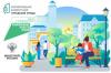 Делаеем город комфортнее