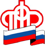 Пенсионный фонд Пенсионный фонд