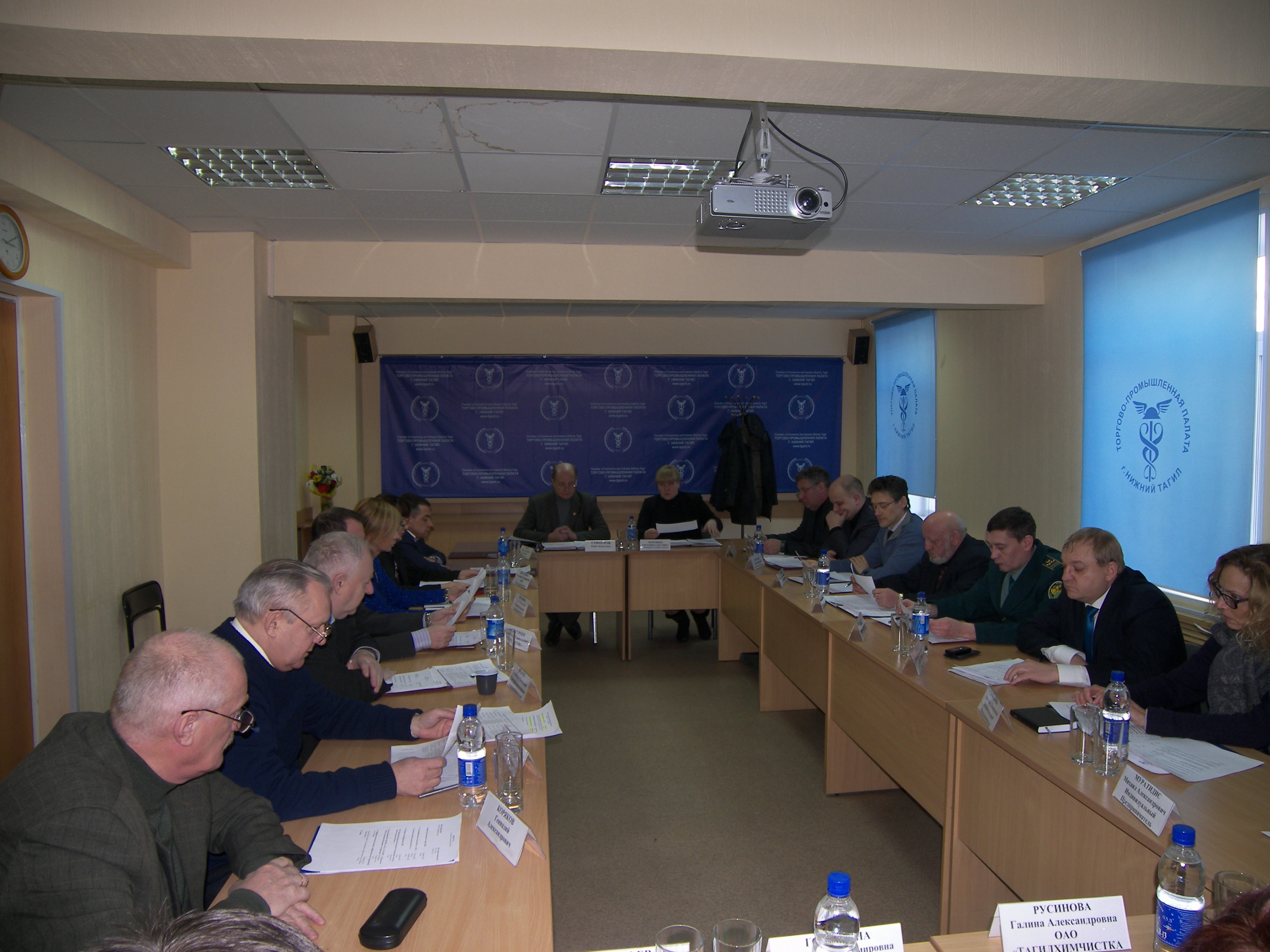 правление 2014.JPG