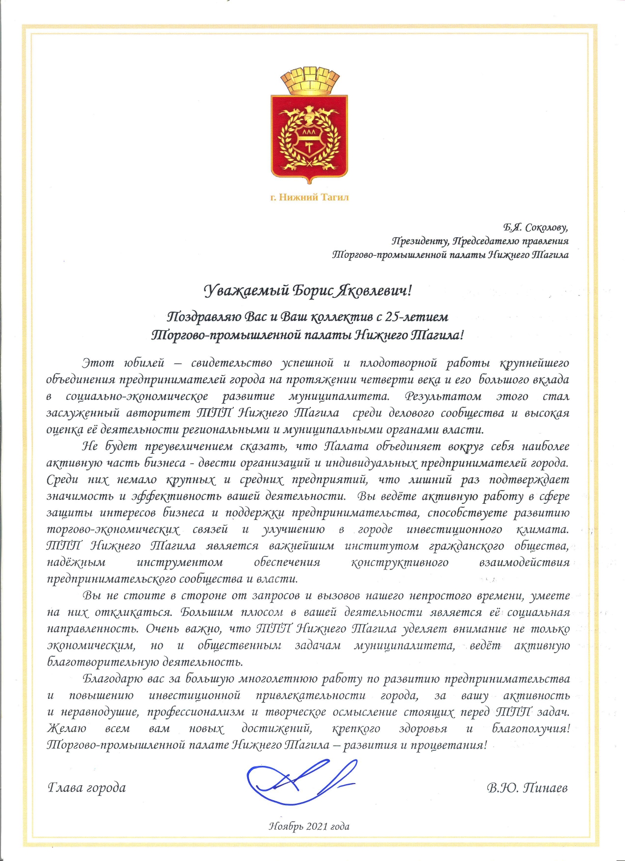 сканирование0070(1)_page-0001.jpg