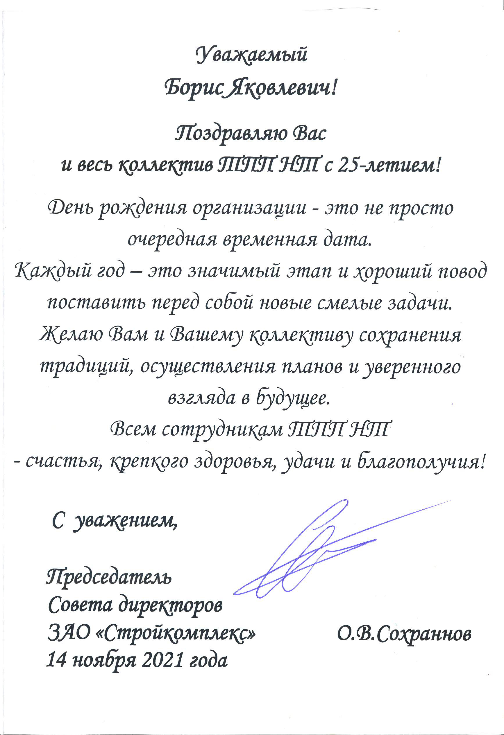 сканирование0039.jpg сканирование0039.jpg