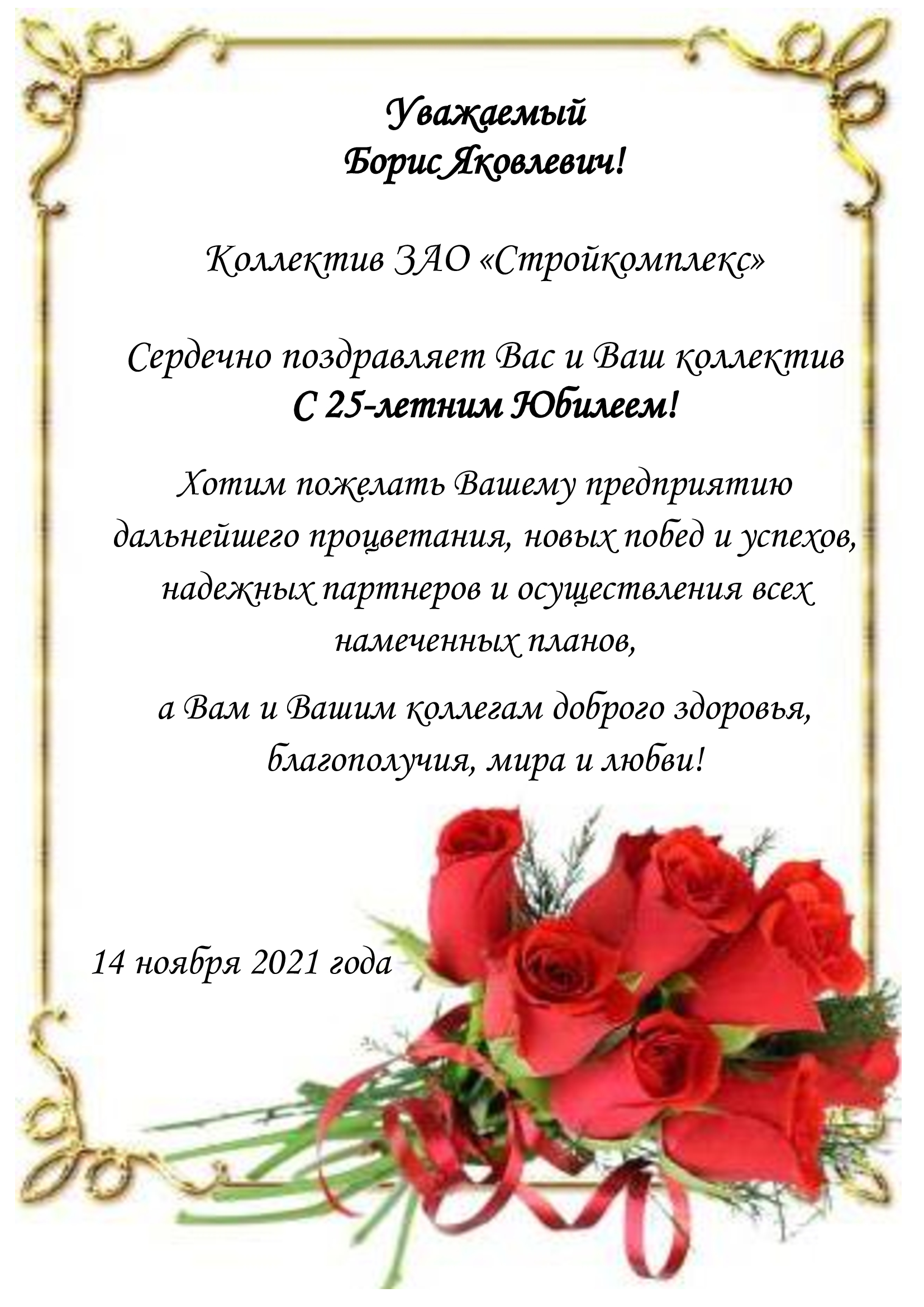 ТПП-НТ.jpg ТПП-НТ.jpg