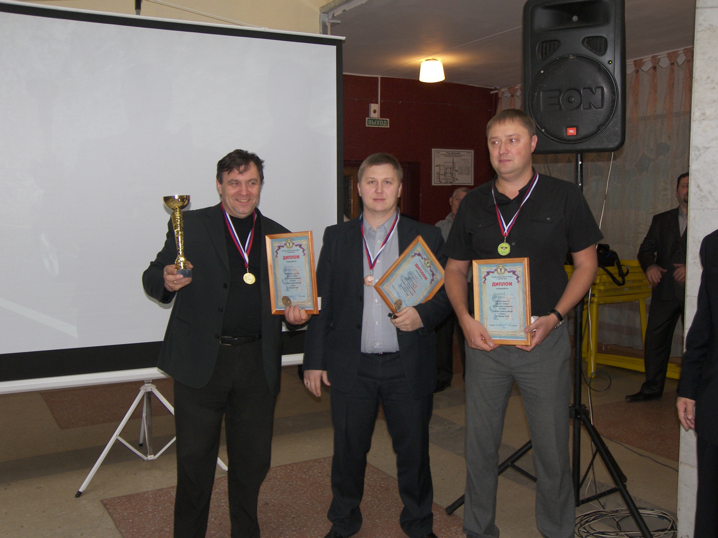 Шахматы6 2013.JPG